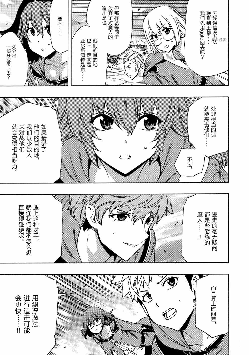 第50话 试看版