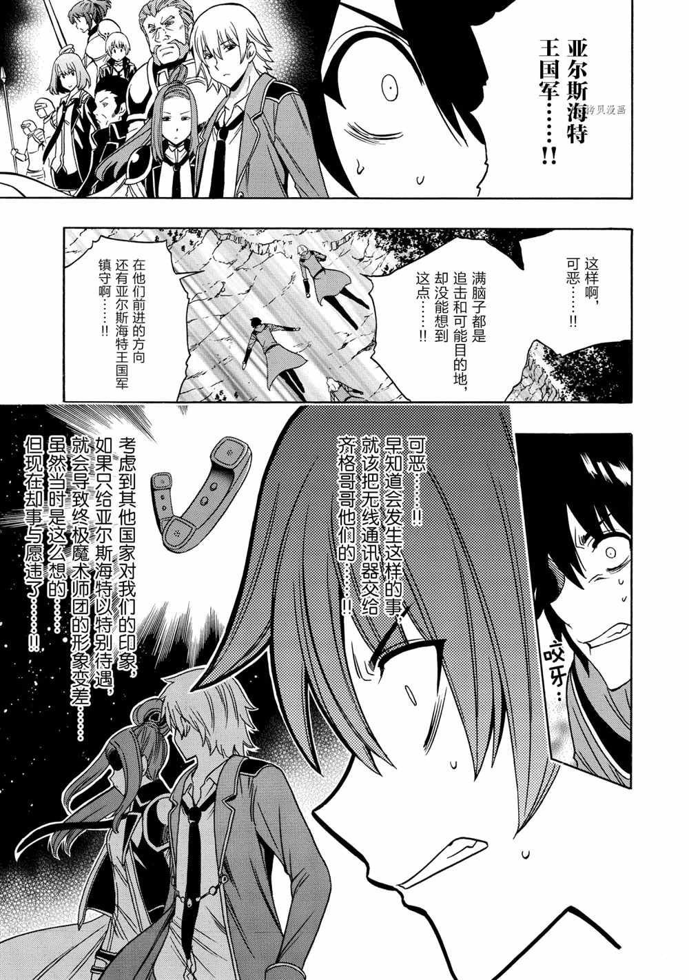 第50话 试看版