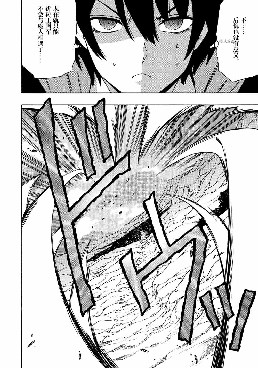 第50话 试看版