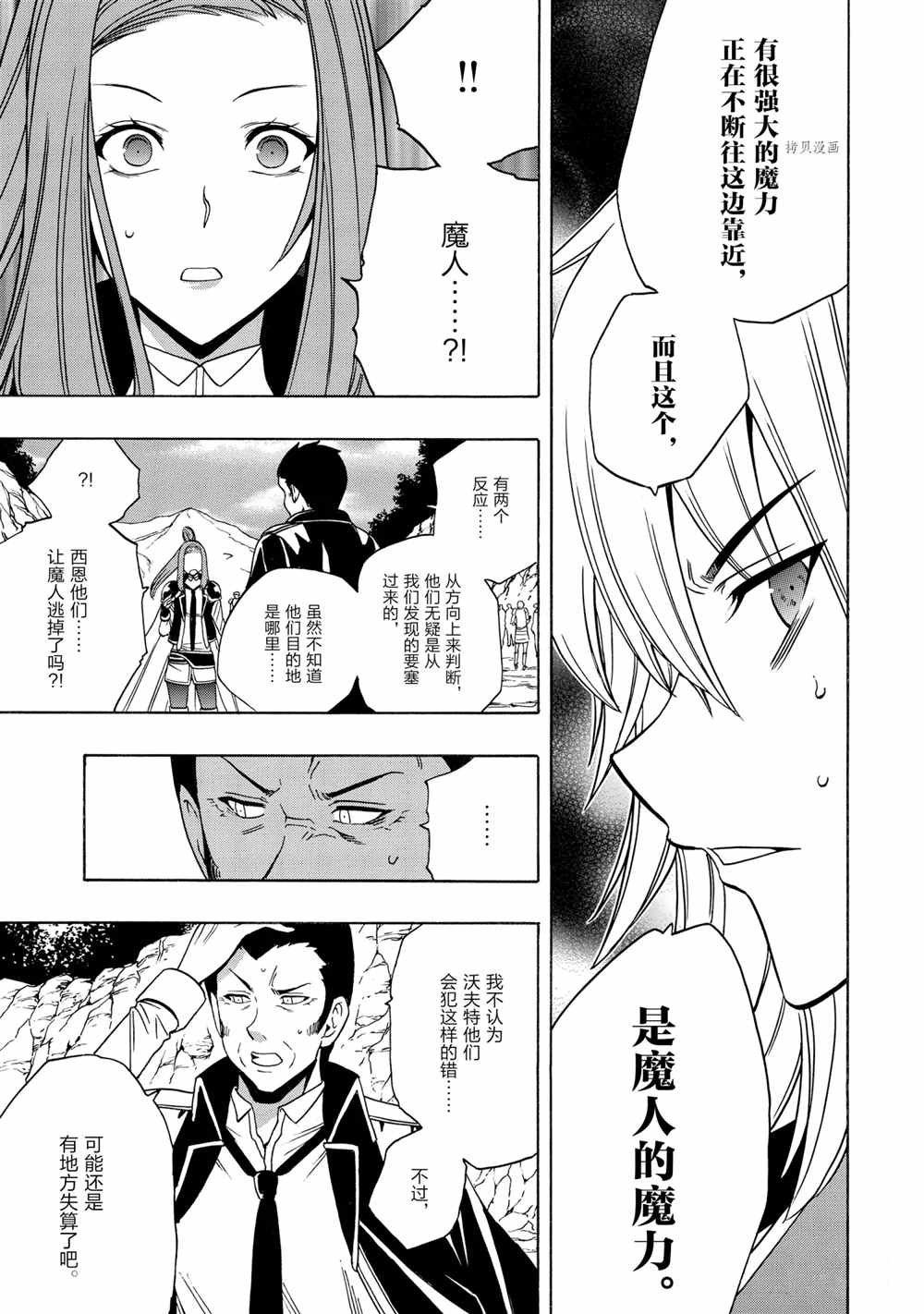 第50话 试看版