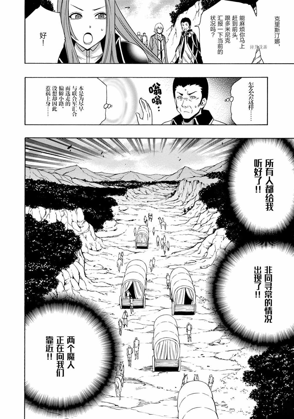 第50话 试看版