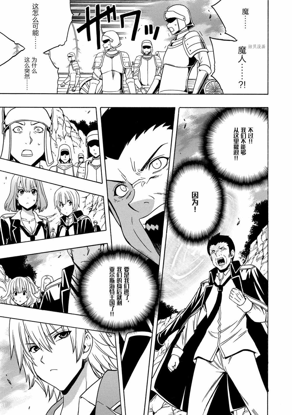 第50话 试看版