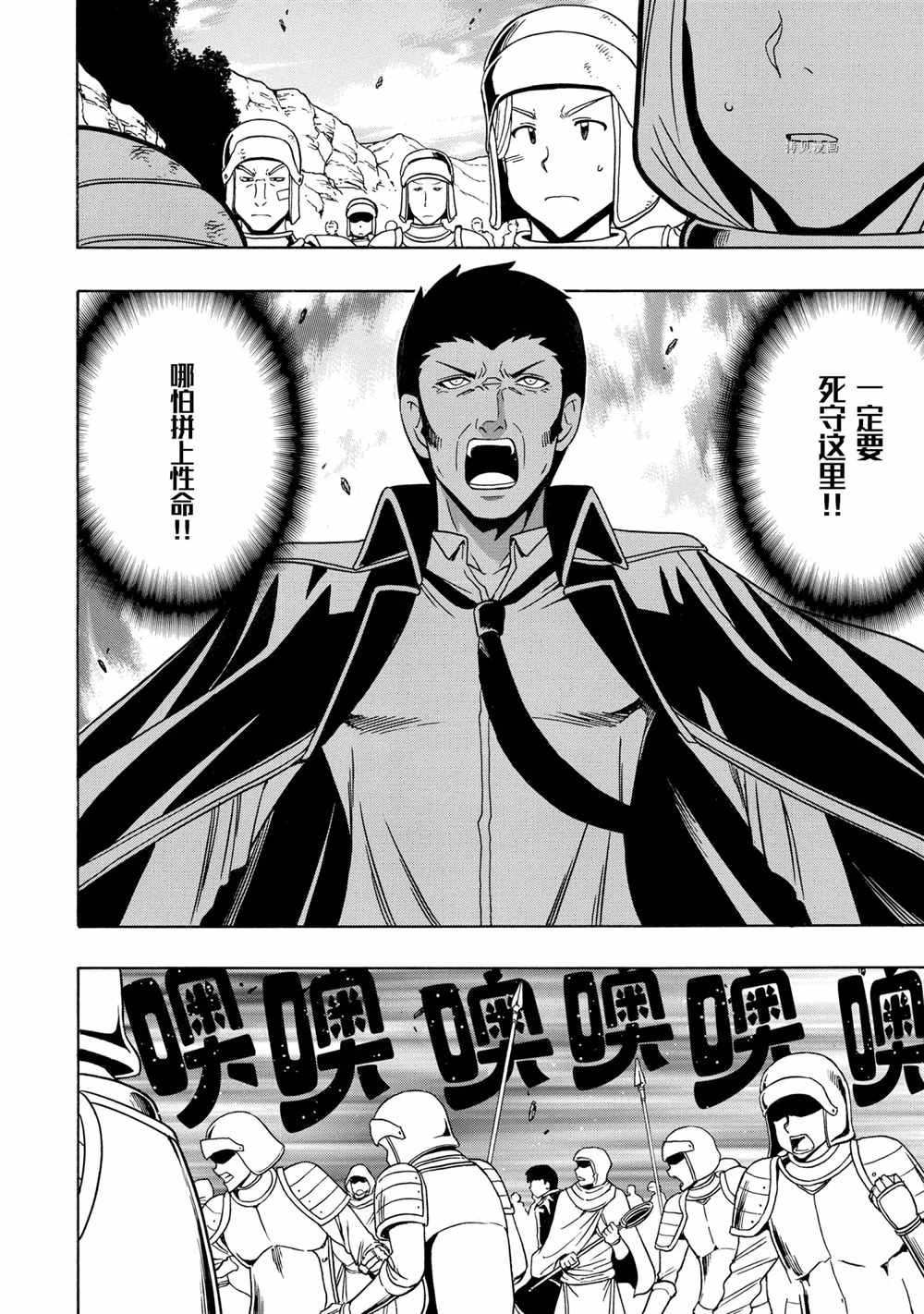 第50话 试看版