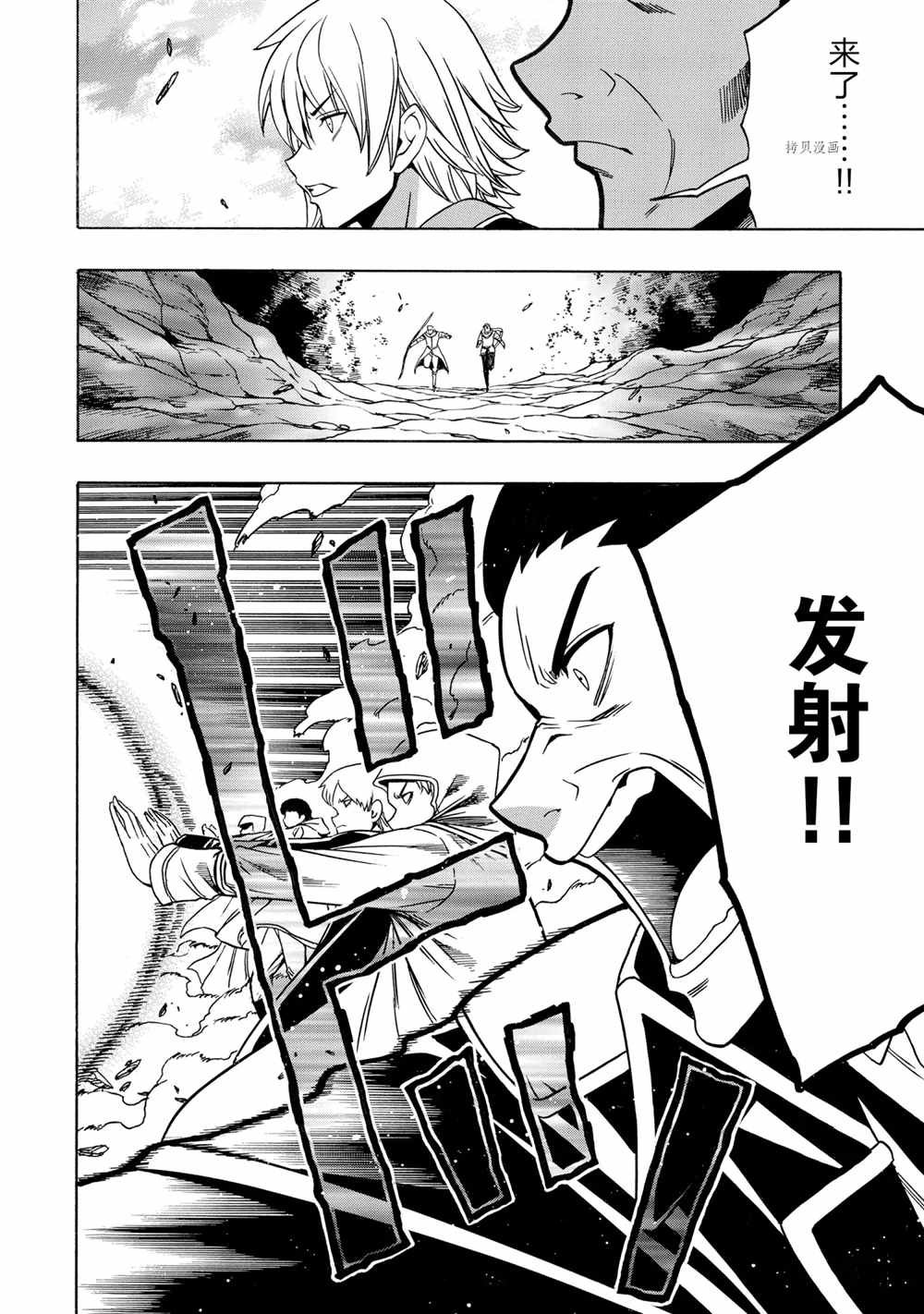 第50话 试看版