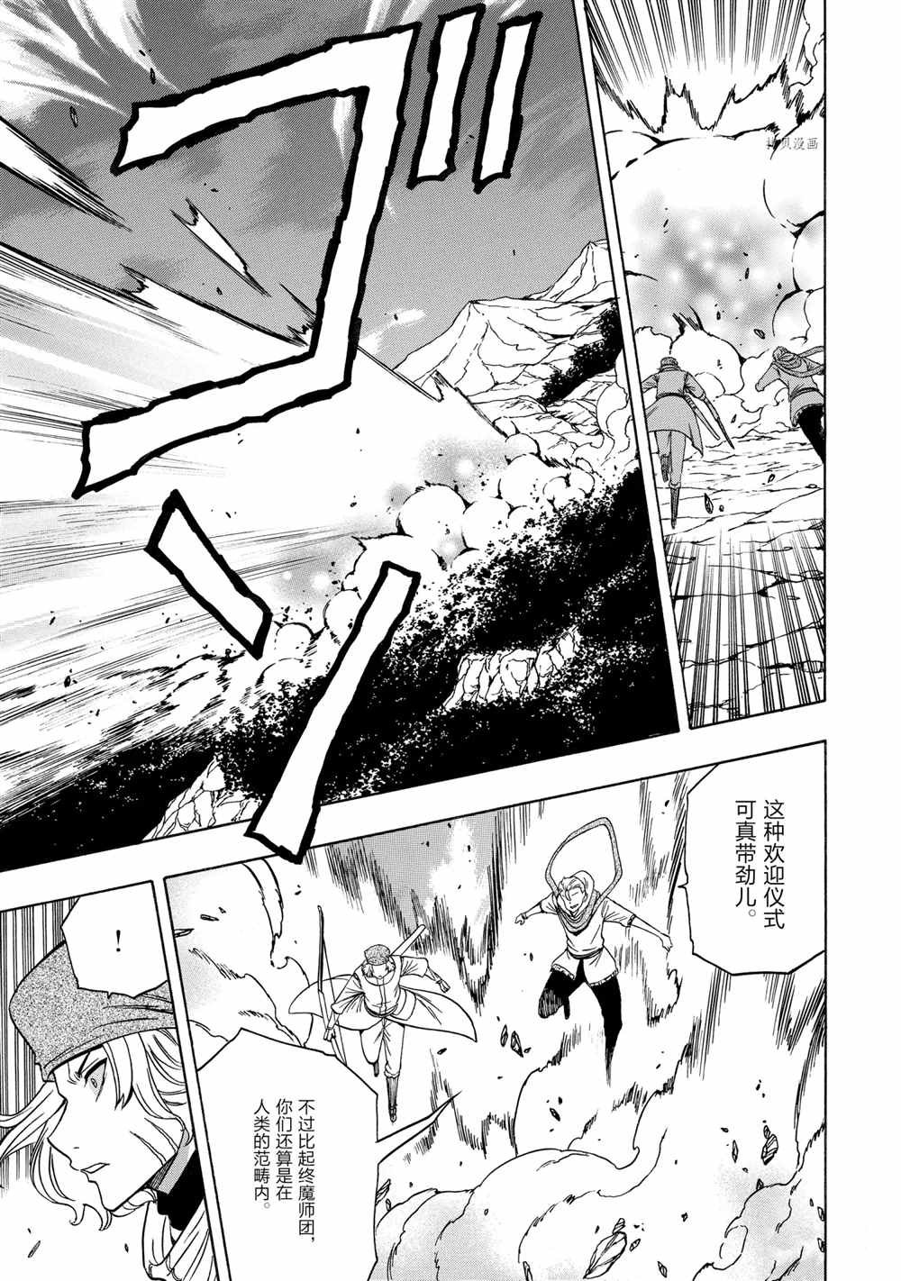 第50话 试看版