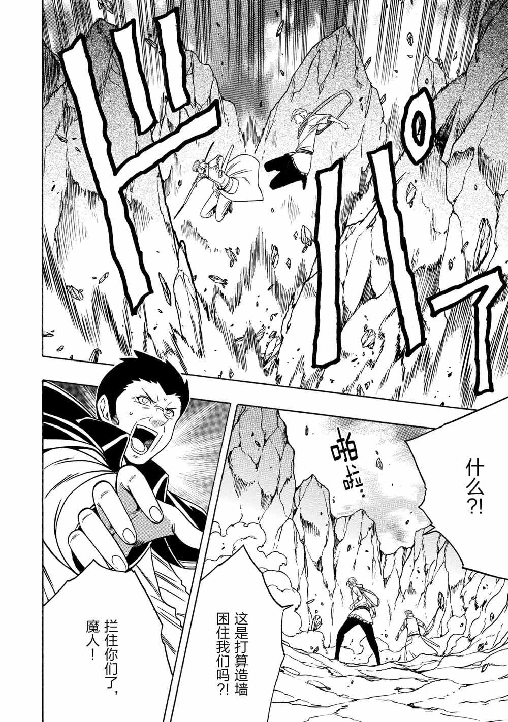 第50话 试看版