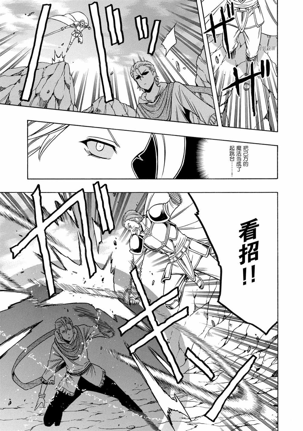 第50话 试看版