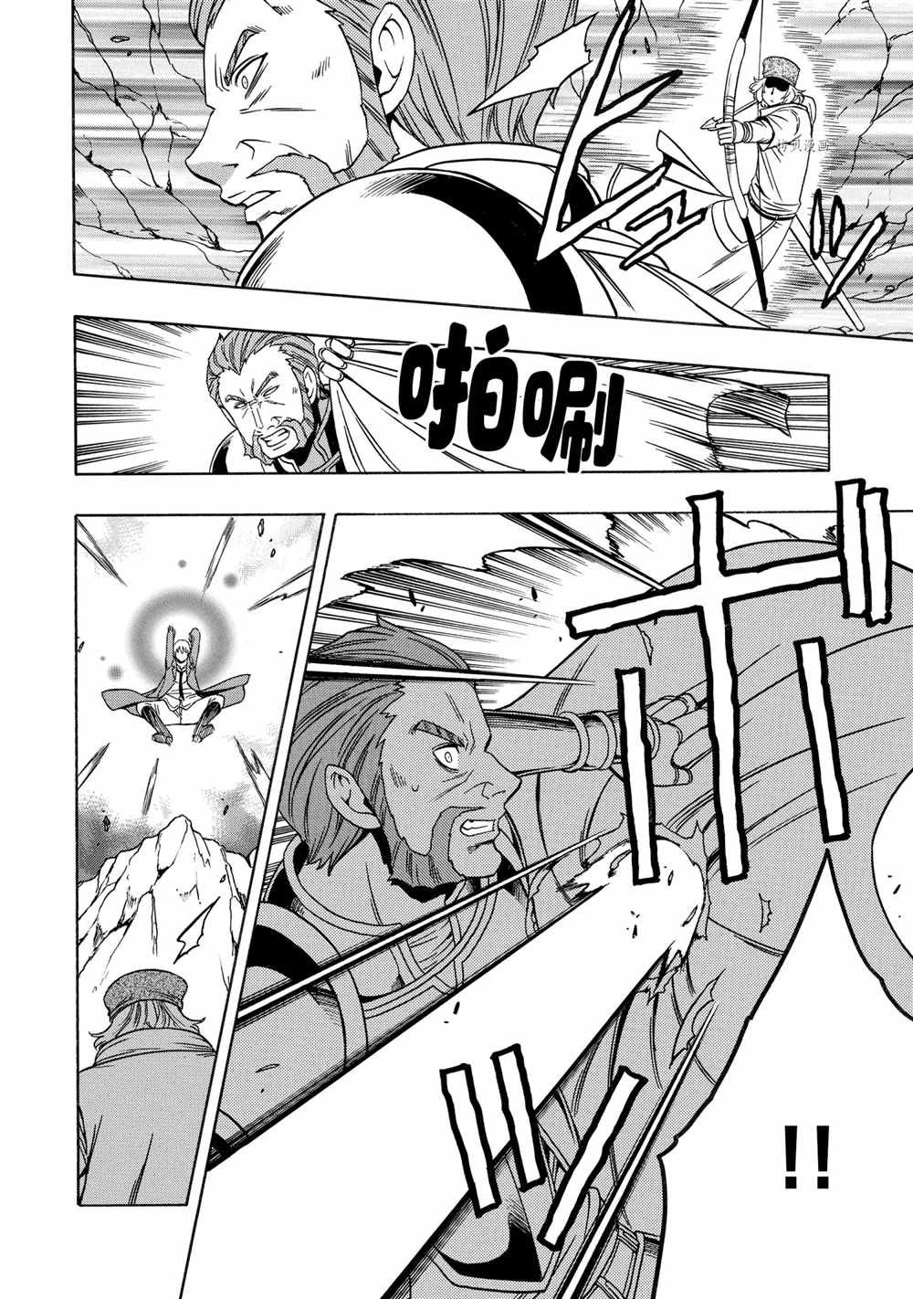 第50话 试看版