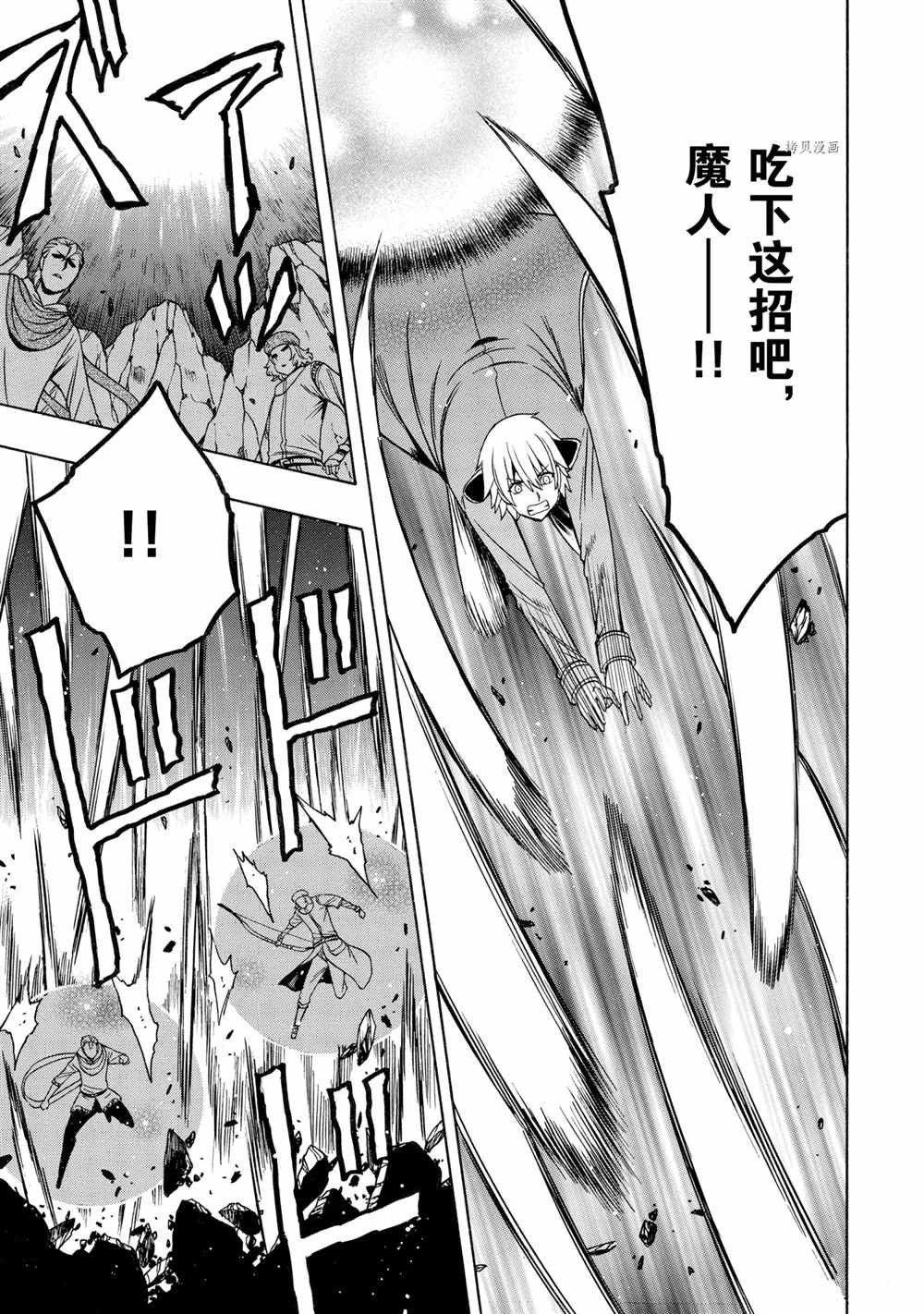 第50话 试看版