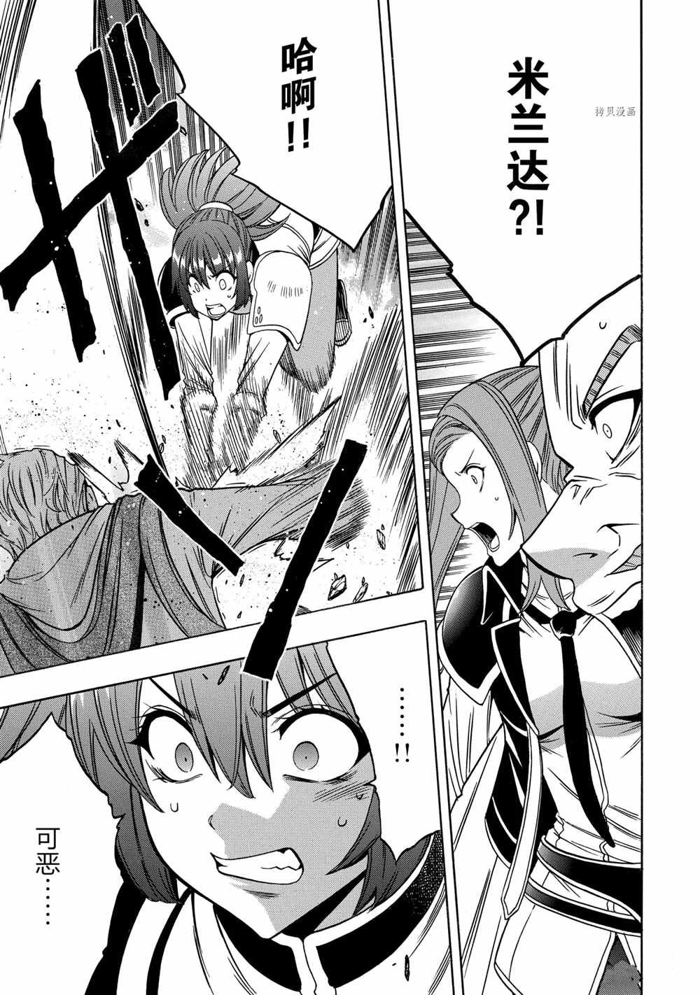 第50话 试看版
