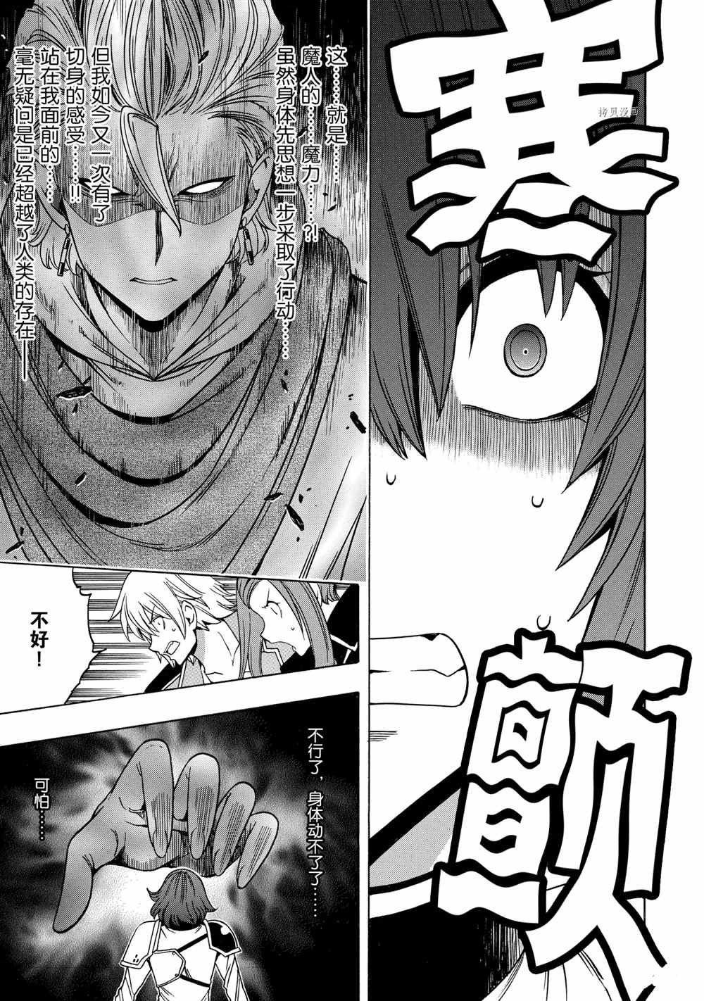 第50话 试看版