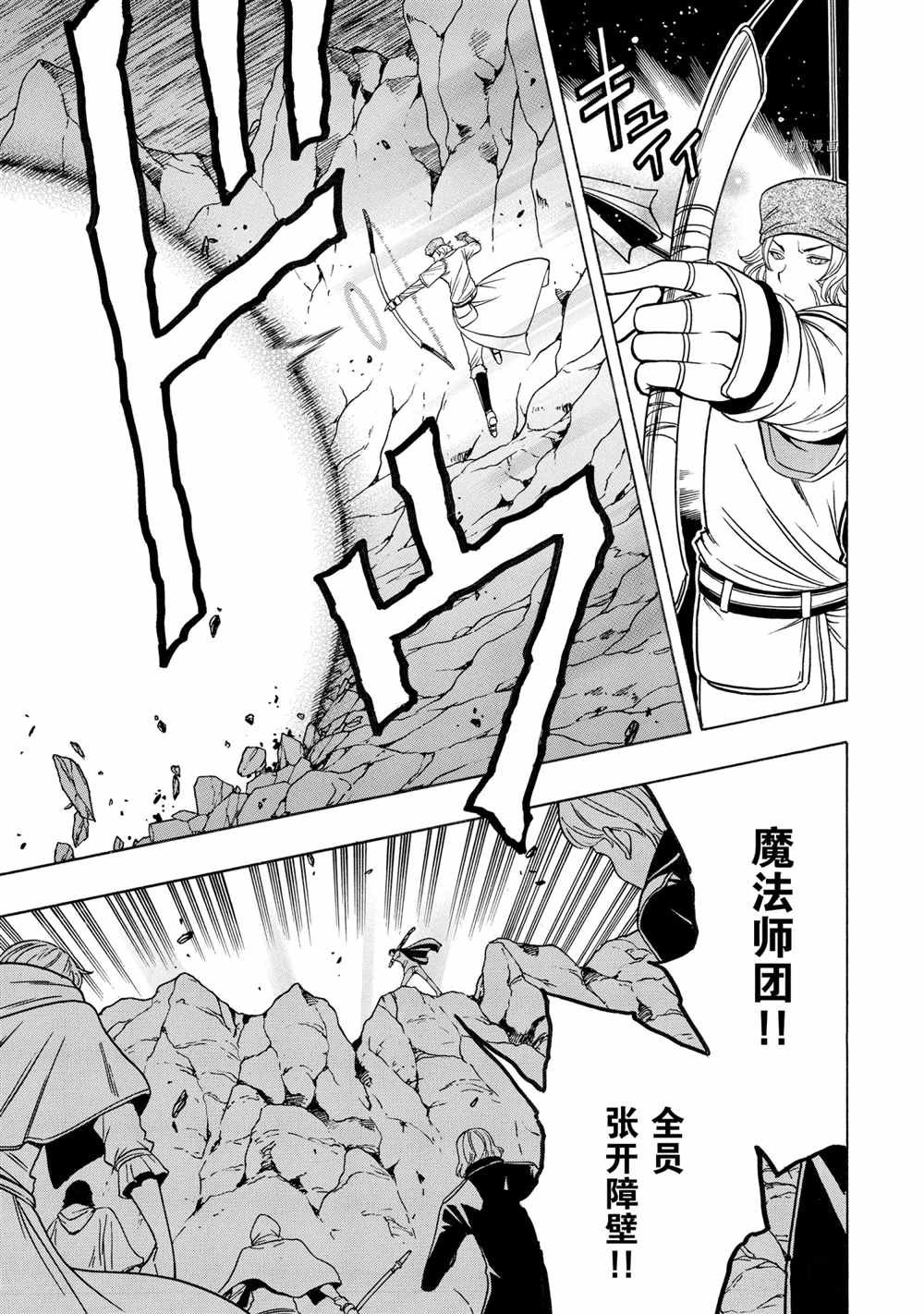 第50话 试看版