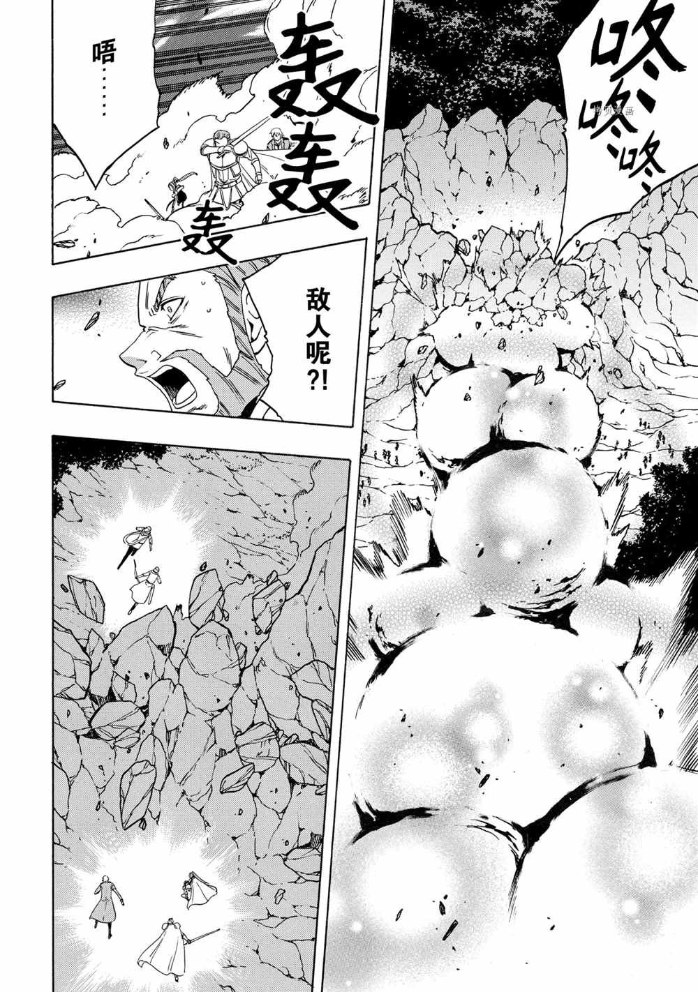 第50话 试看版