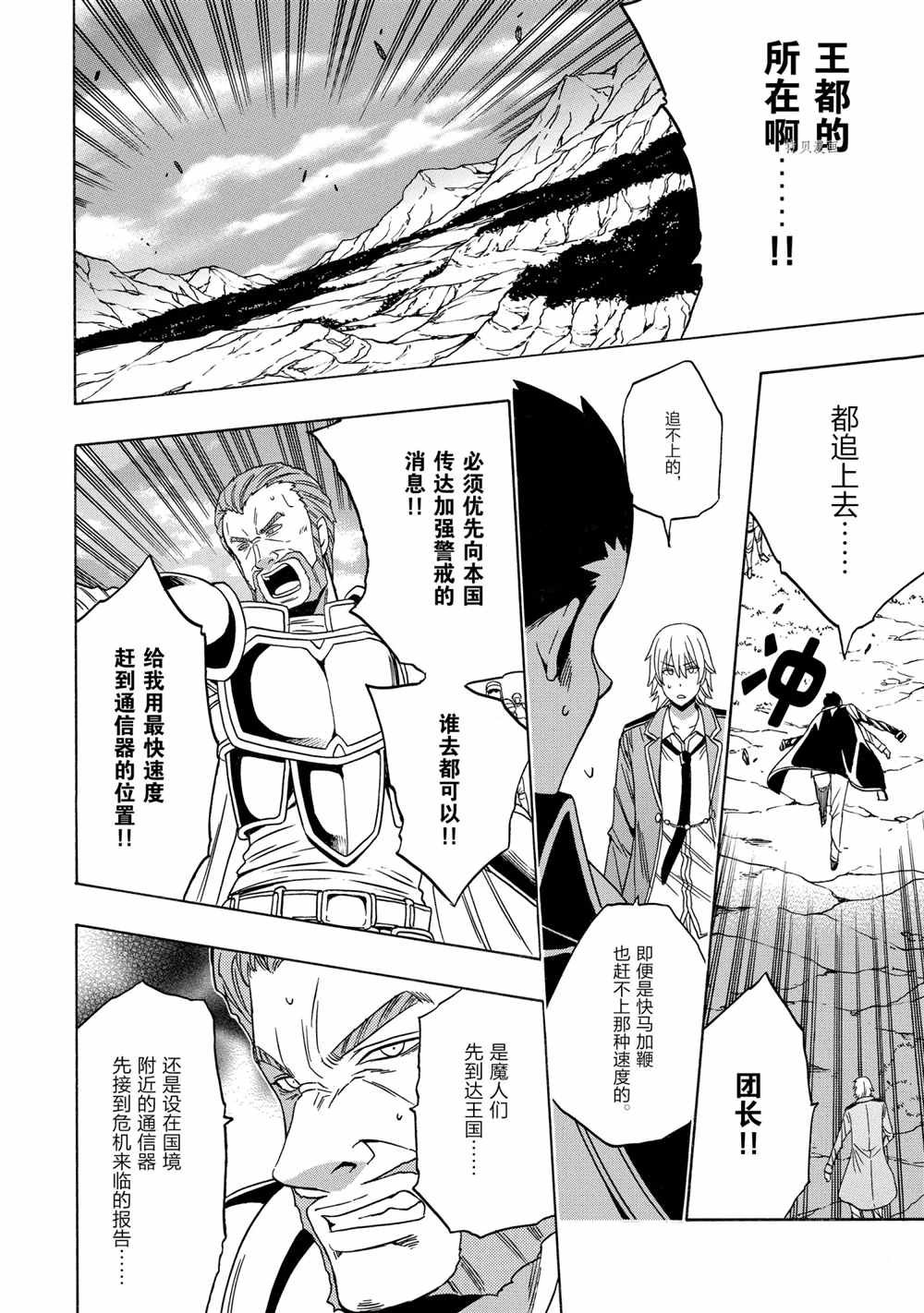 第50话 试看版