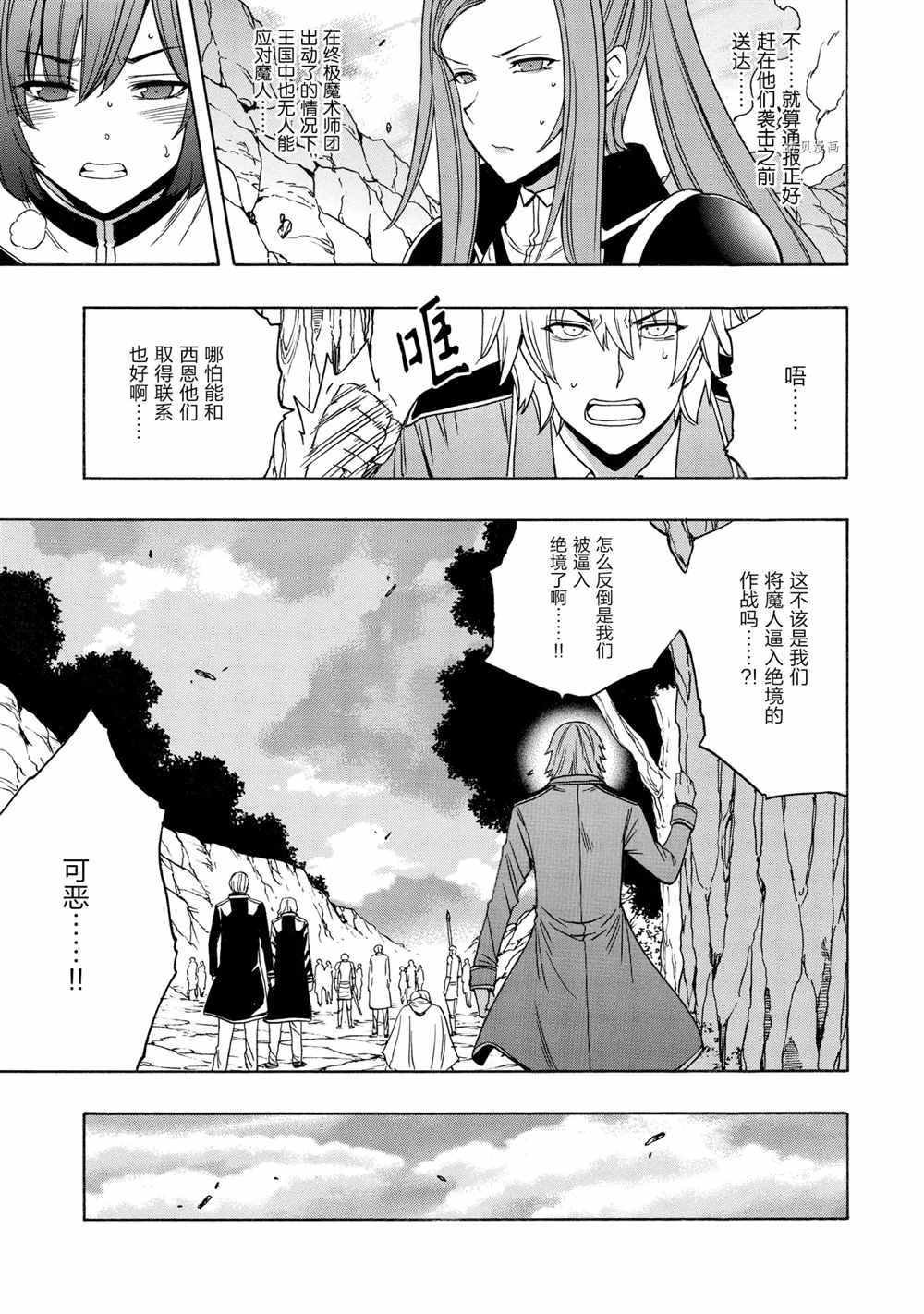 第50话 试看版