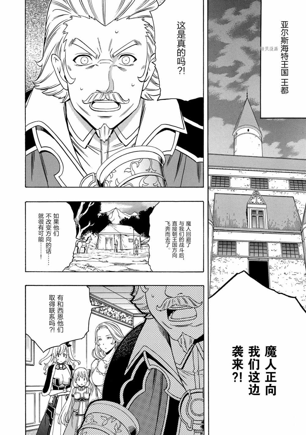 第50话 试看版