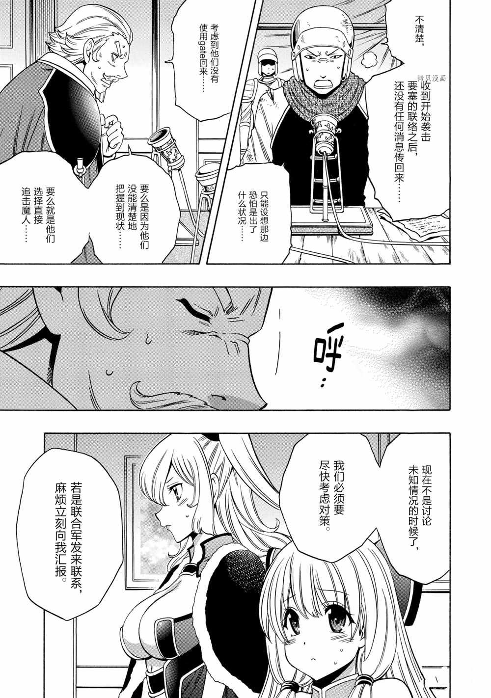 第50话 试看版