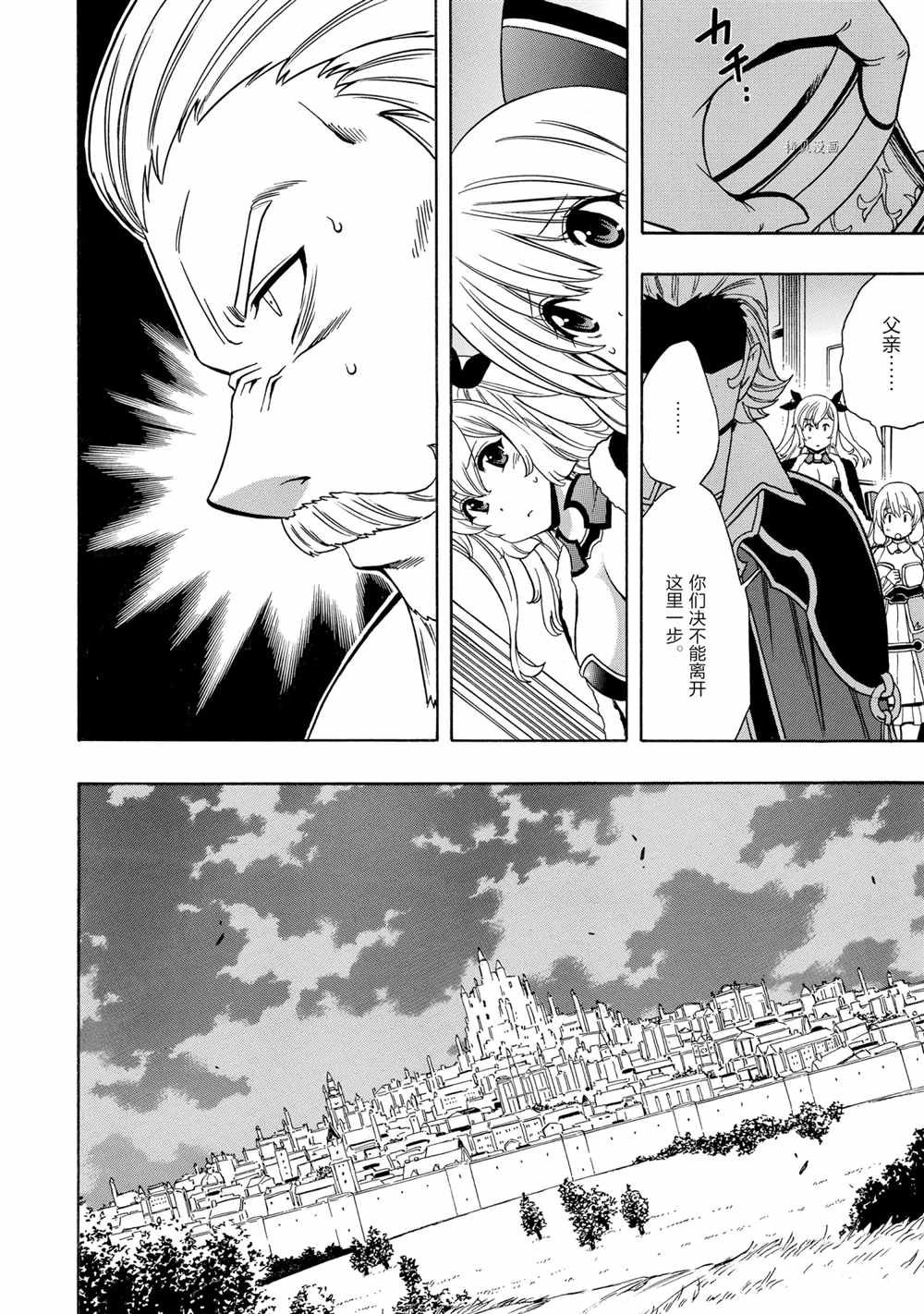 第50话 试看版