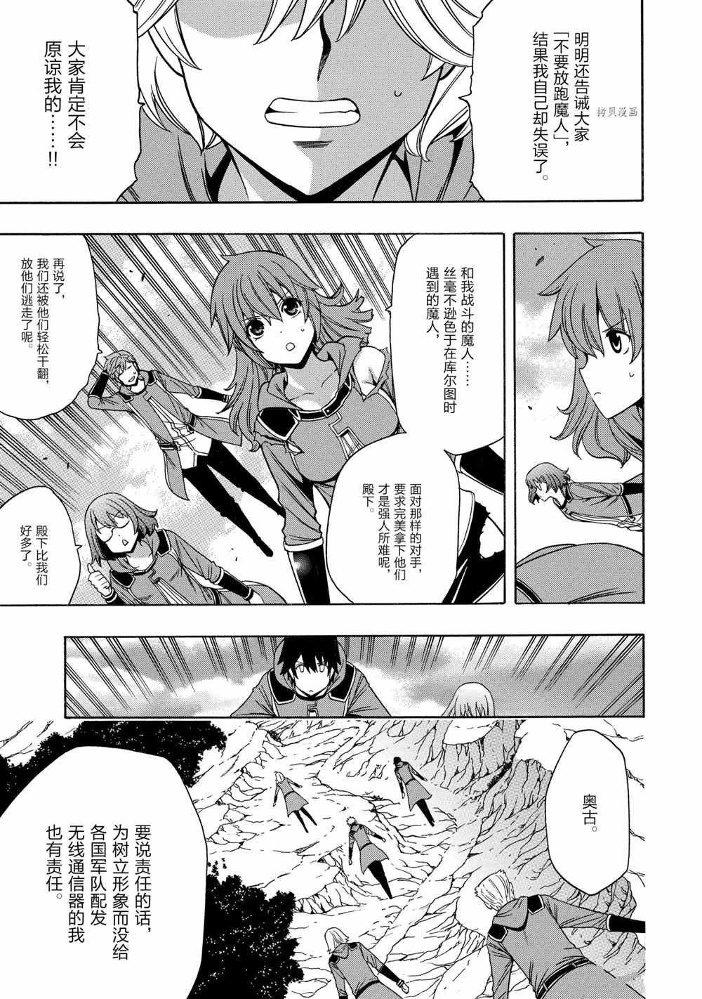 第51话 试看版