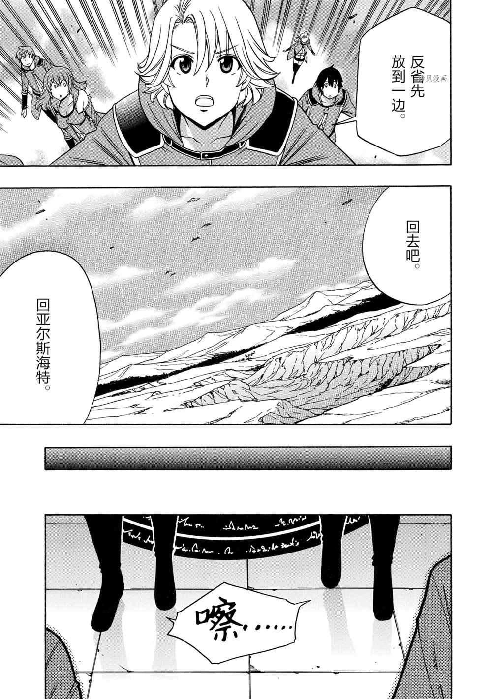 第51话 试看版
