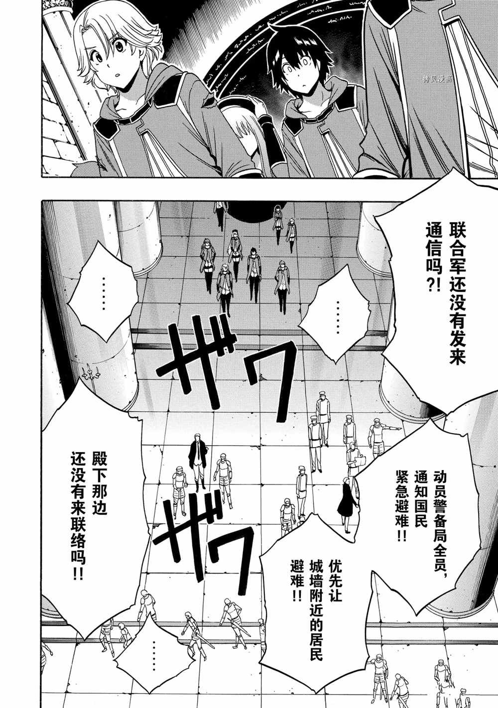 第51话 试看版