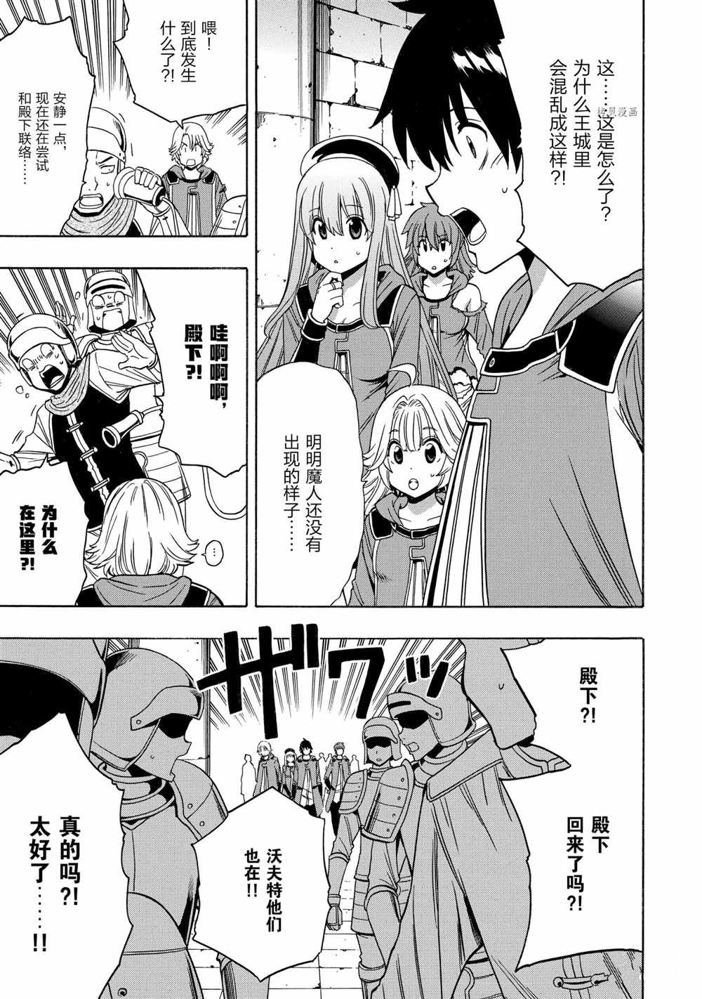 第51话 试看版