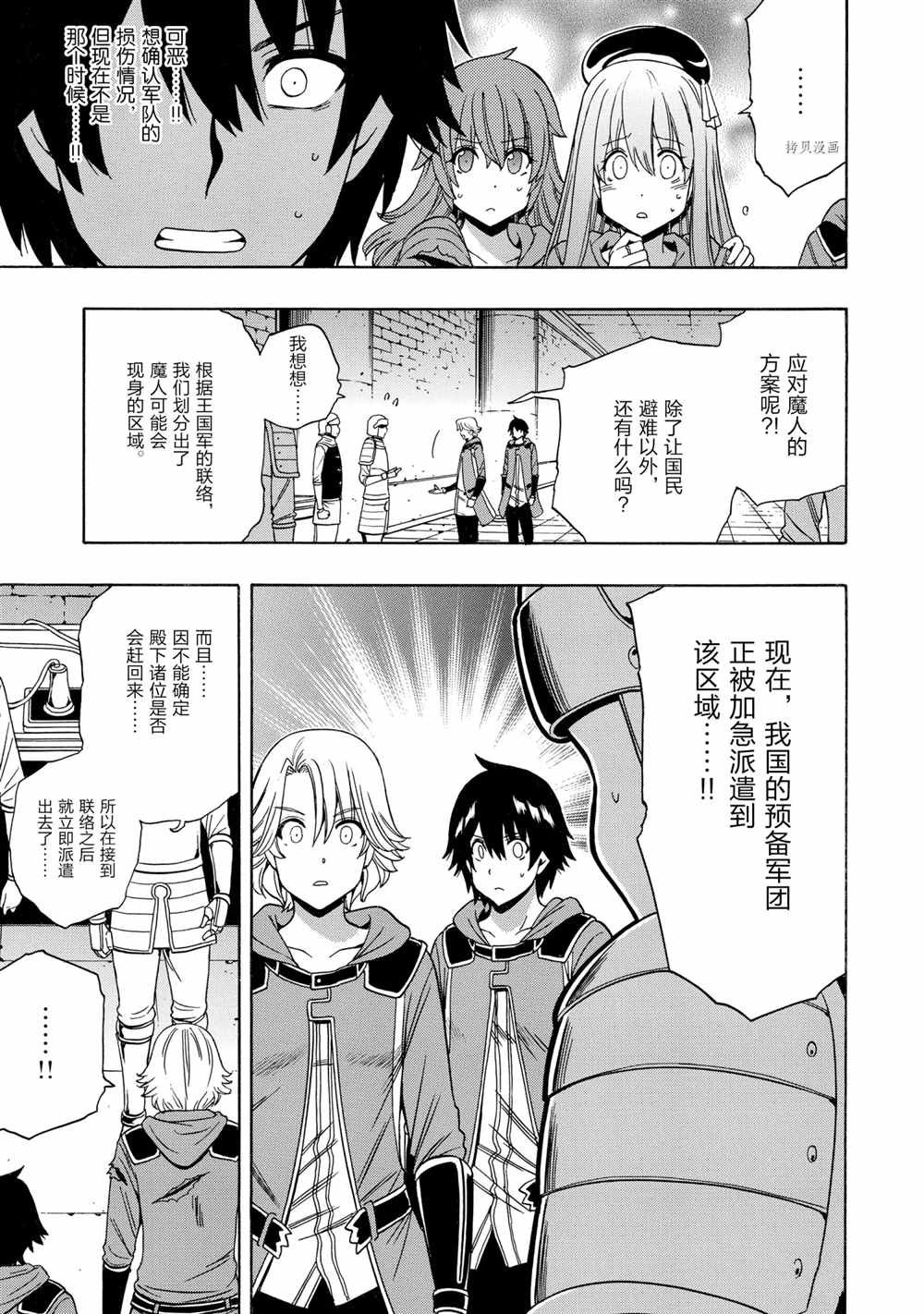 第51话 试看版