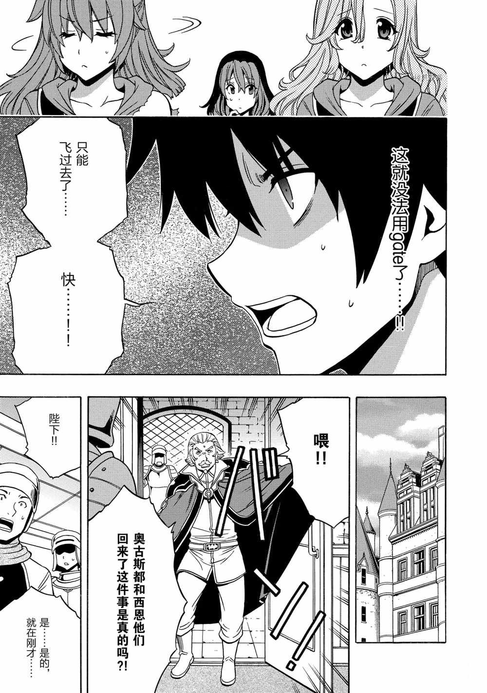 第51话 试看版