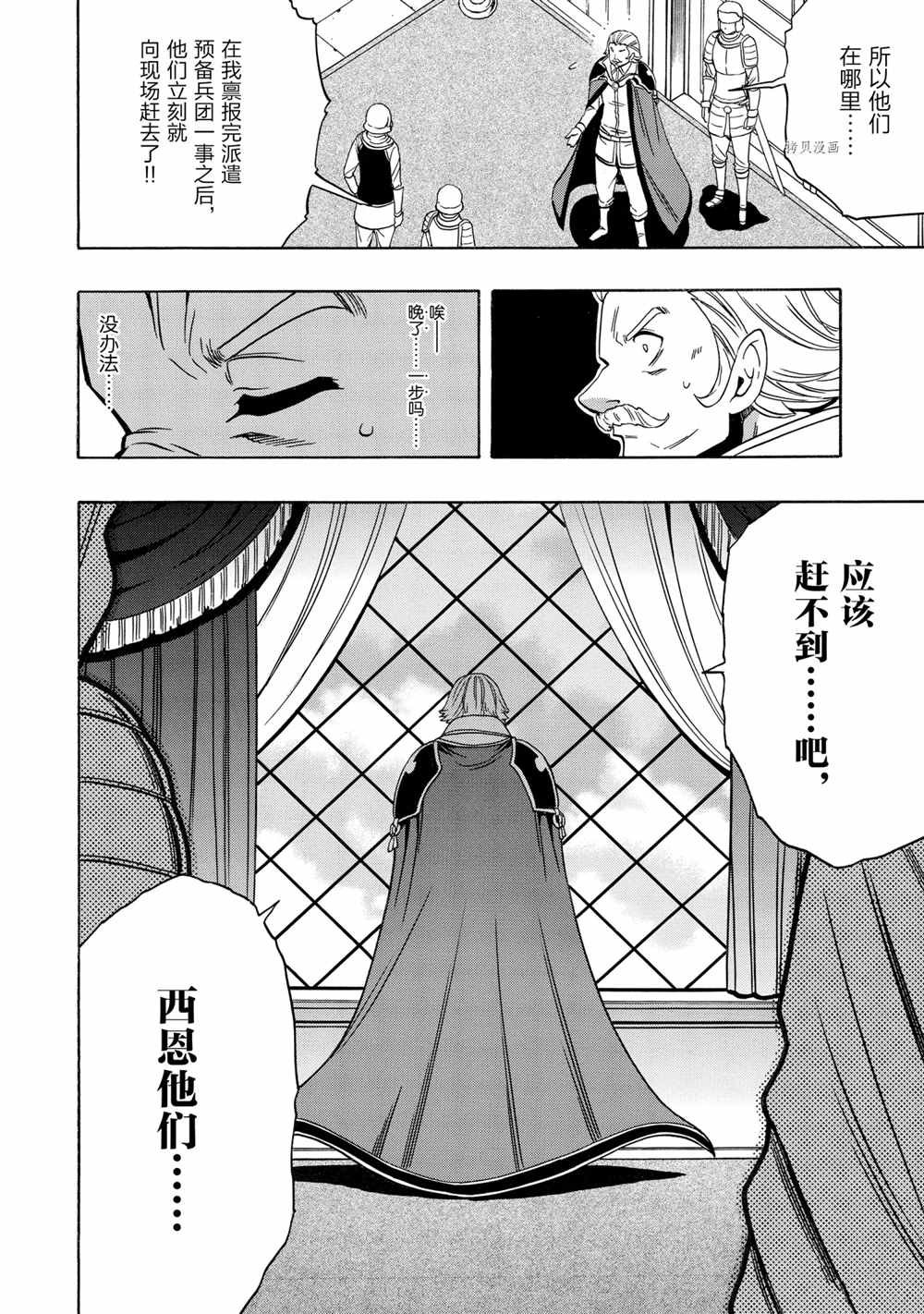 第51话 试看版