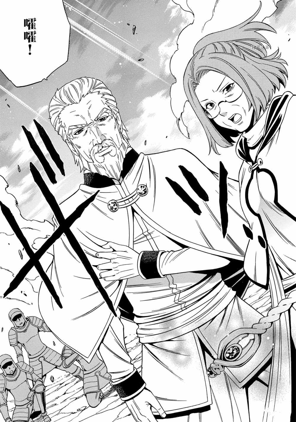 第51话 试看版
