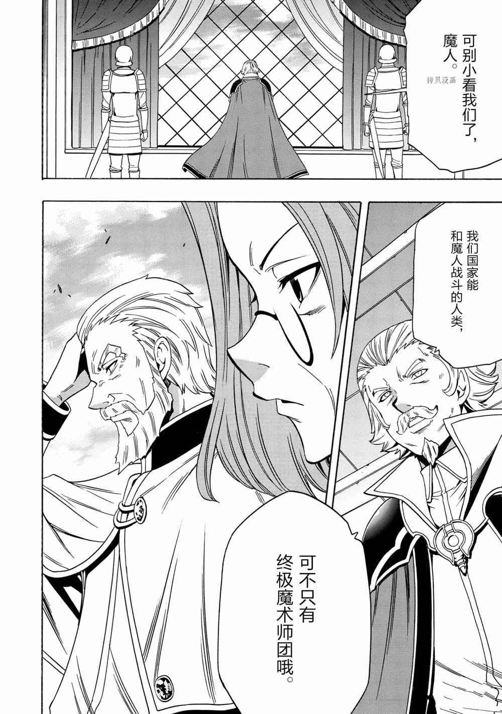 第51话 试看版
