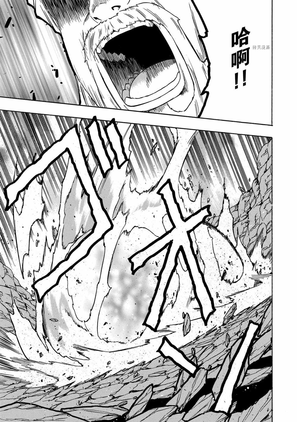 第51话 试看版