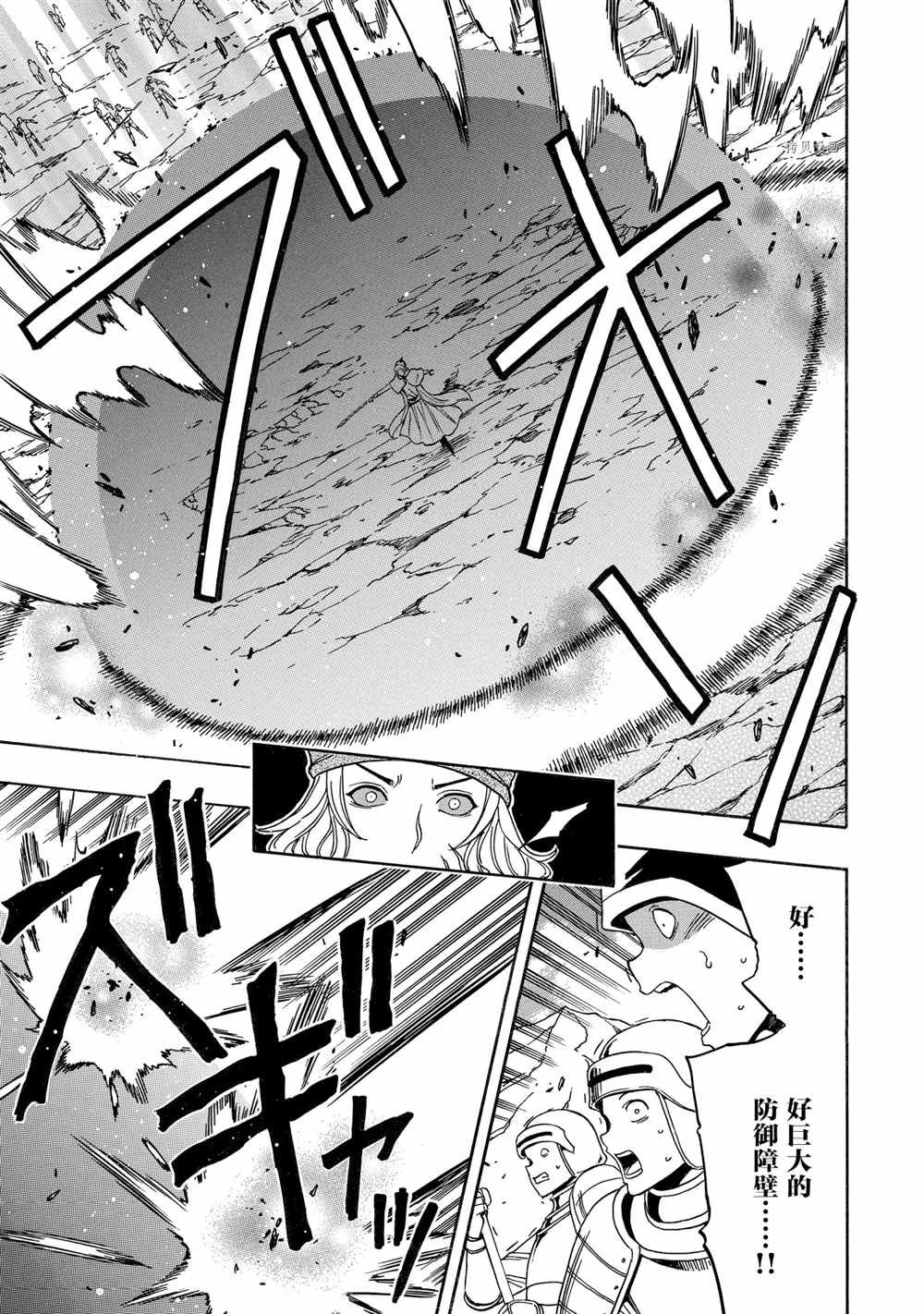 第51话 试看版