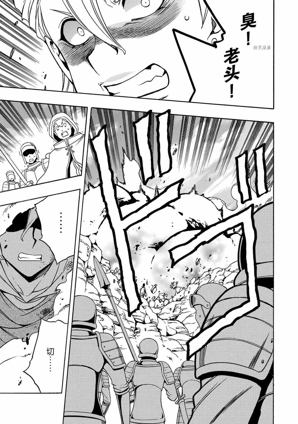 第51话 试看版