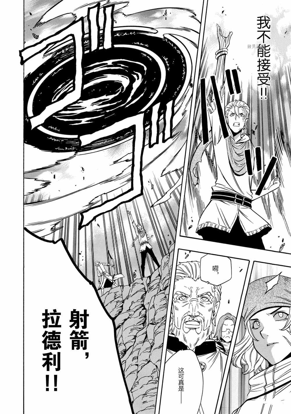 第51话 试看版