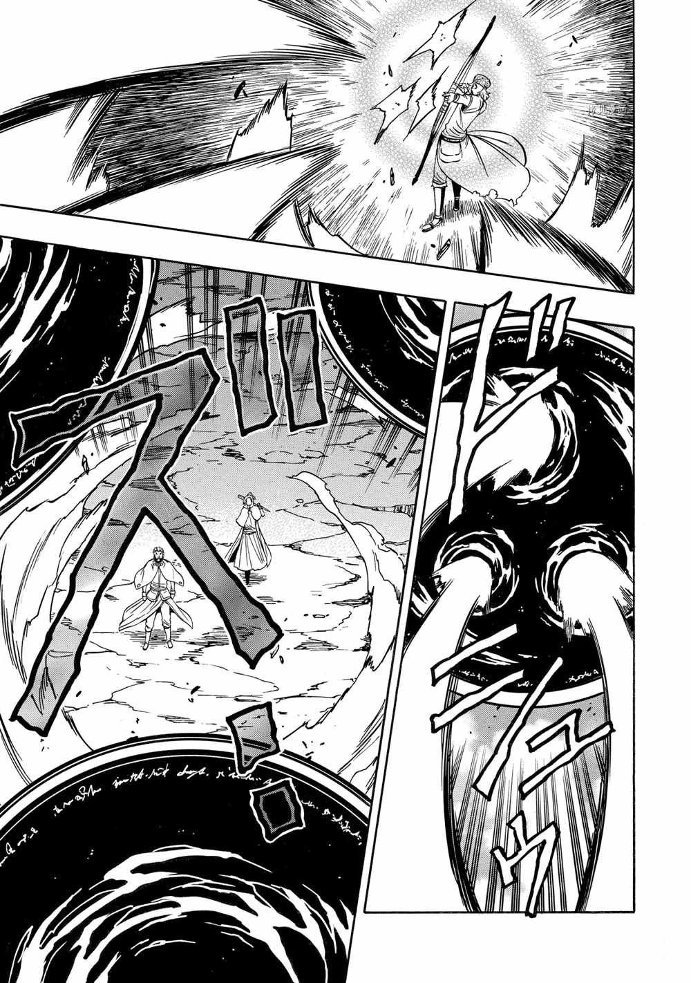第51话 试看版