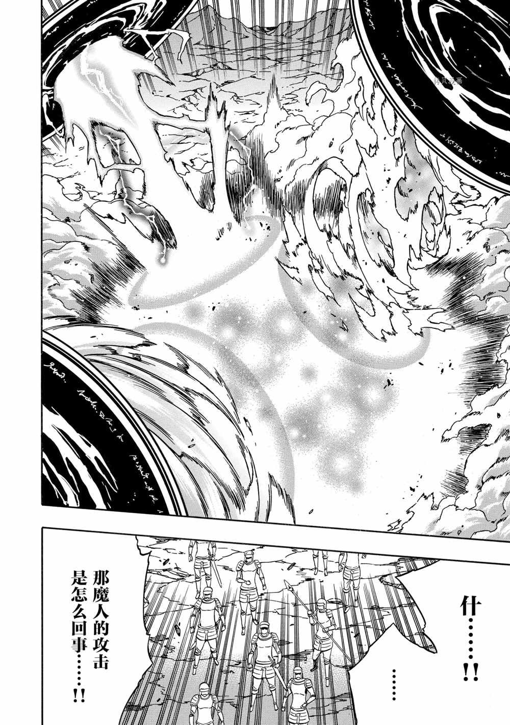 第51话 试看版
