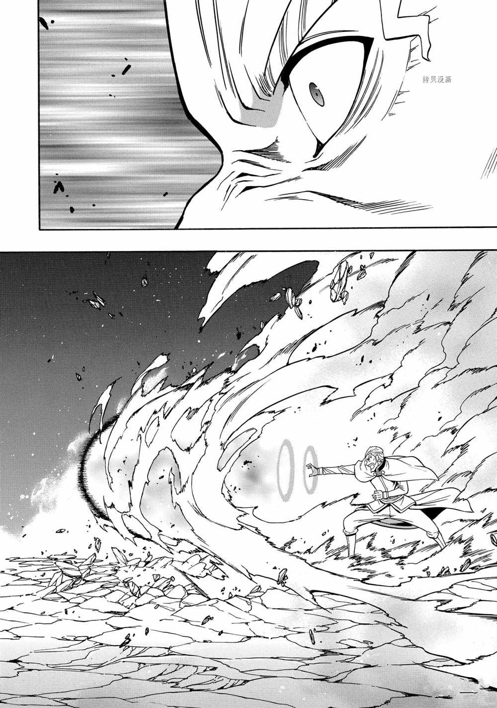 第51话 试看版