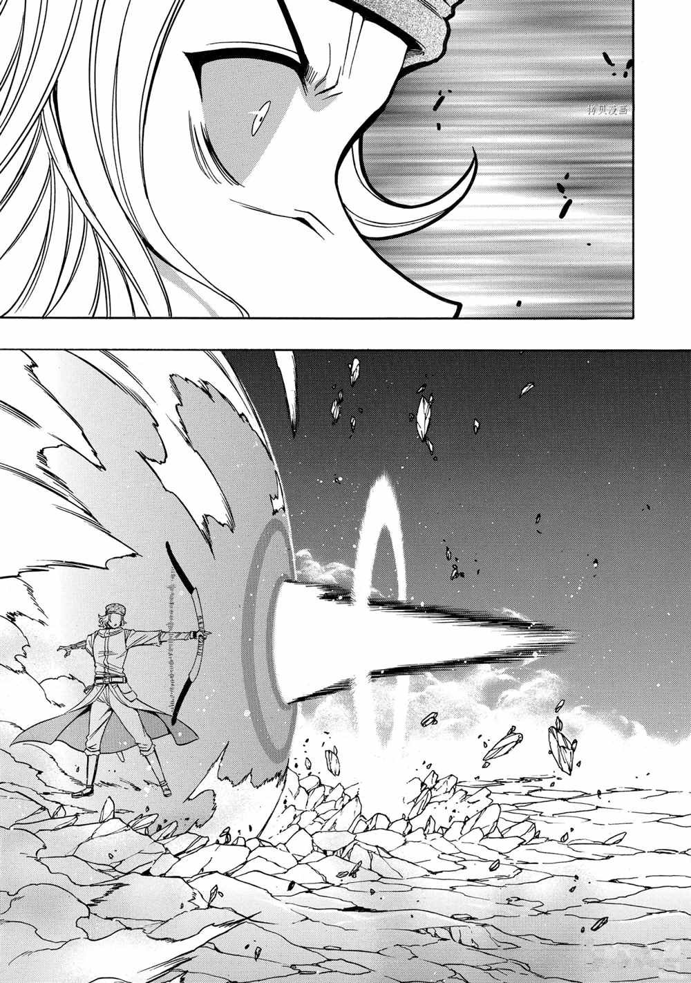 第51话 试看版