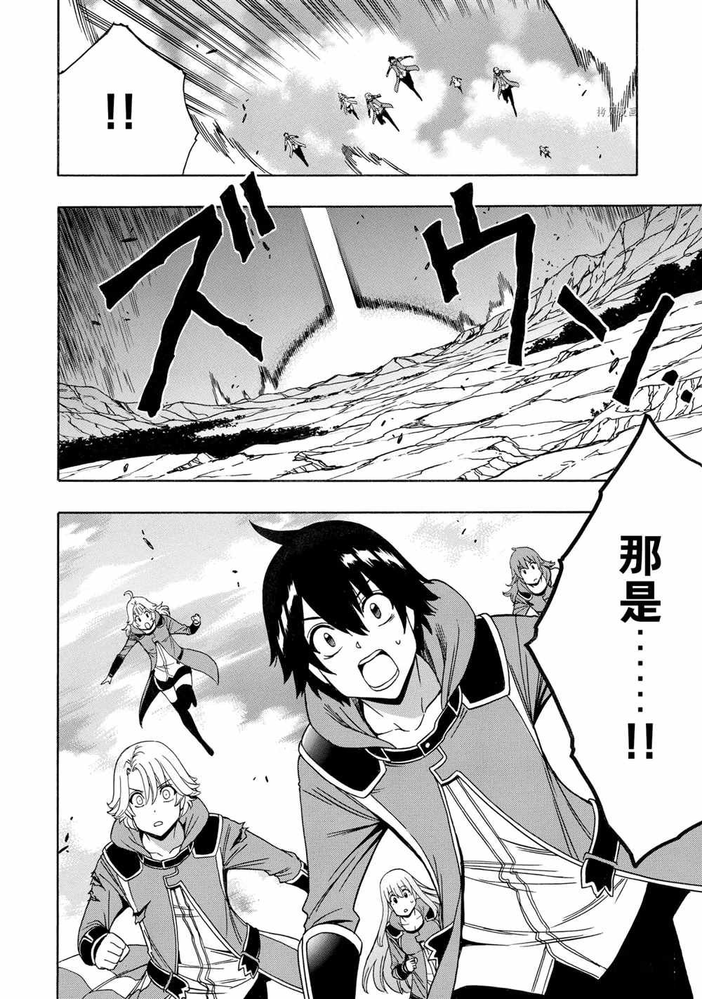 第51话 试看版