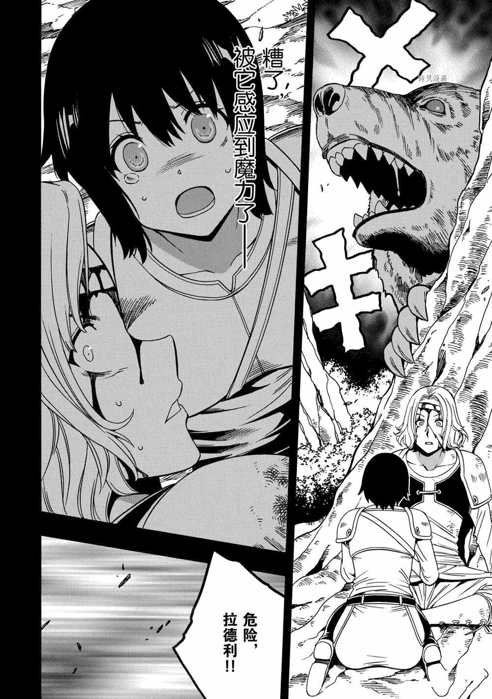 第52话 试看版