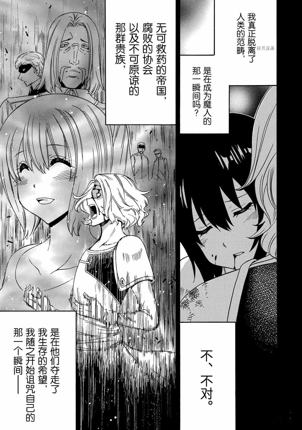 第52话 试看版