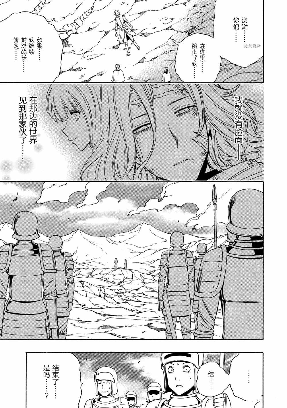 第52话 试看版