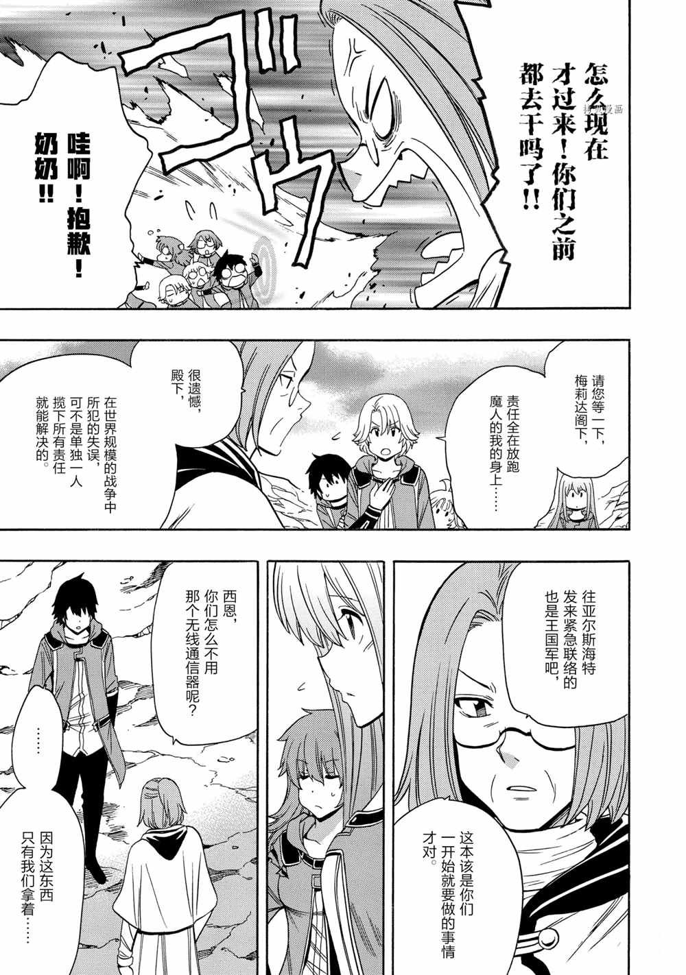 第52话 试看版