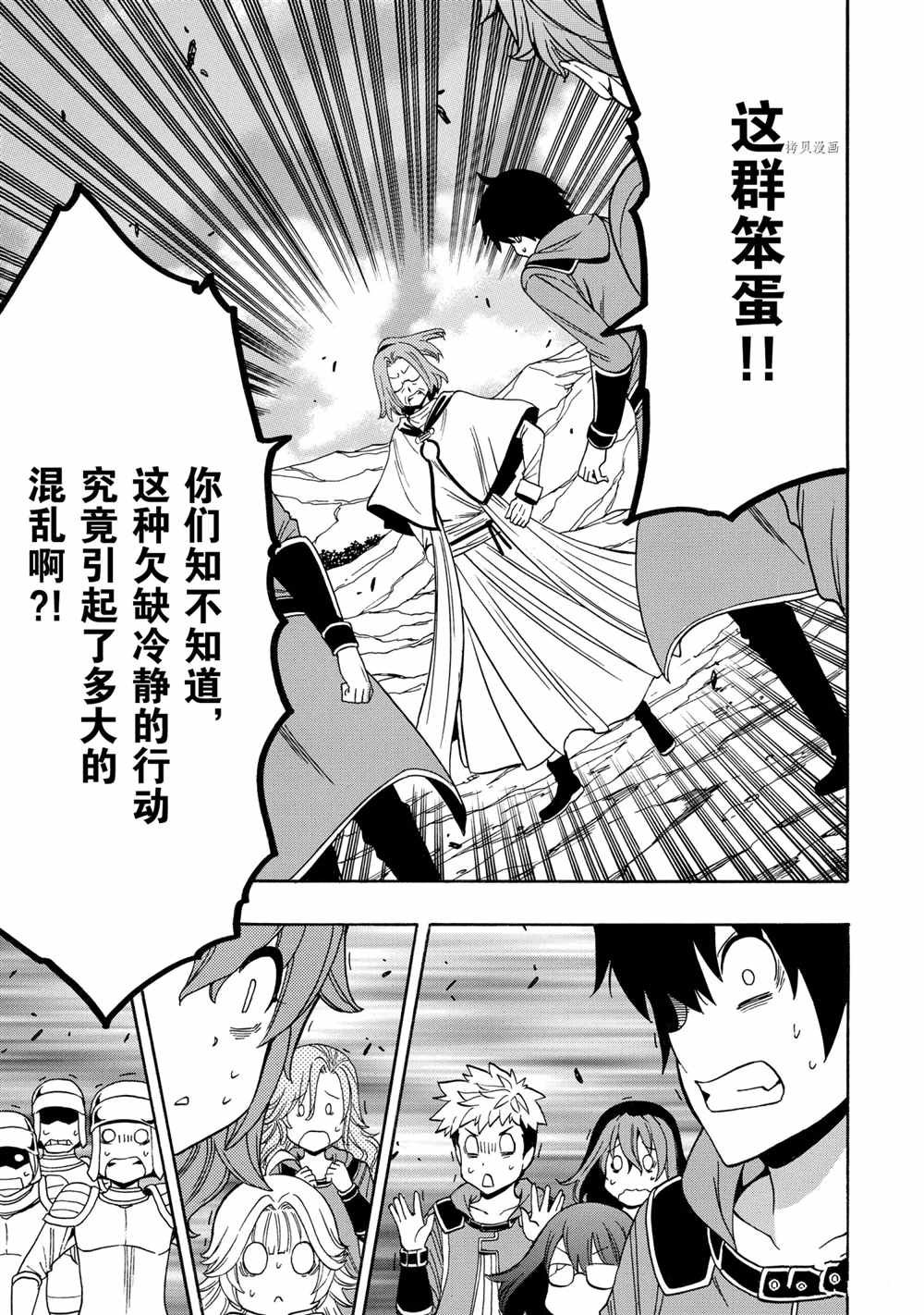 第52话 试看版