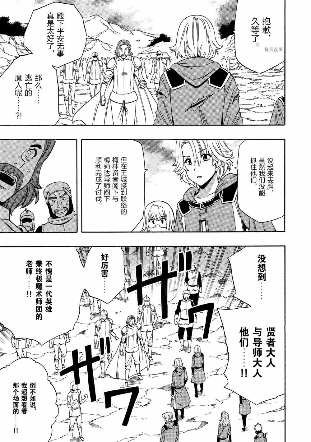 第52话 试看版