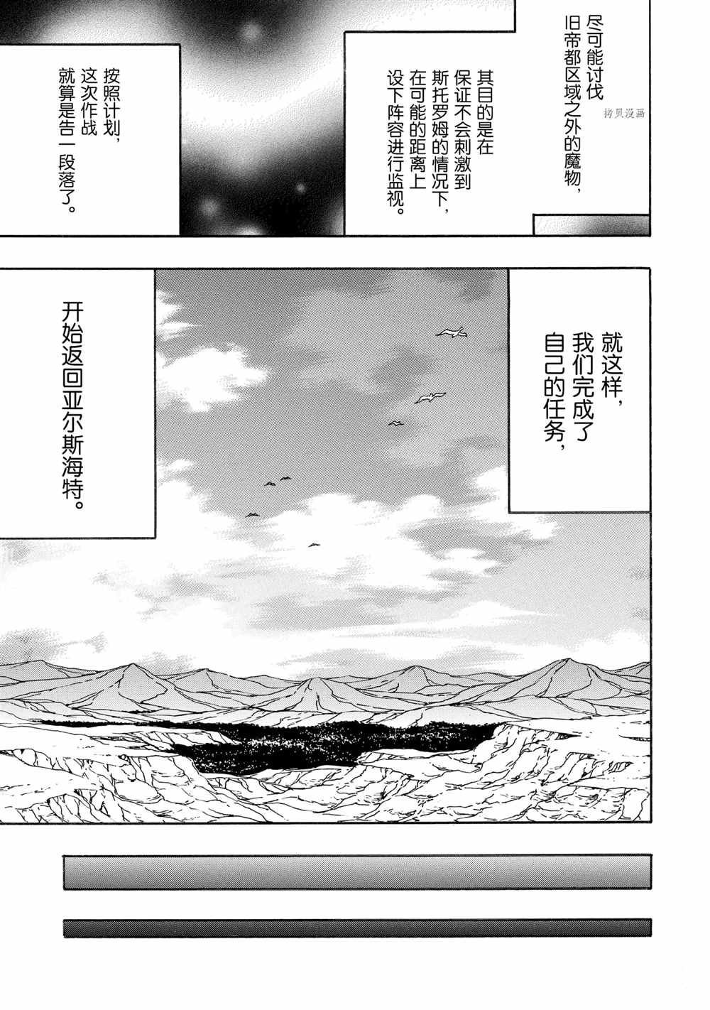 第52话 试看版