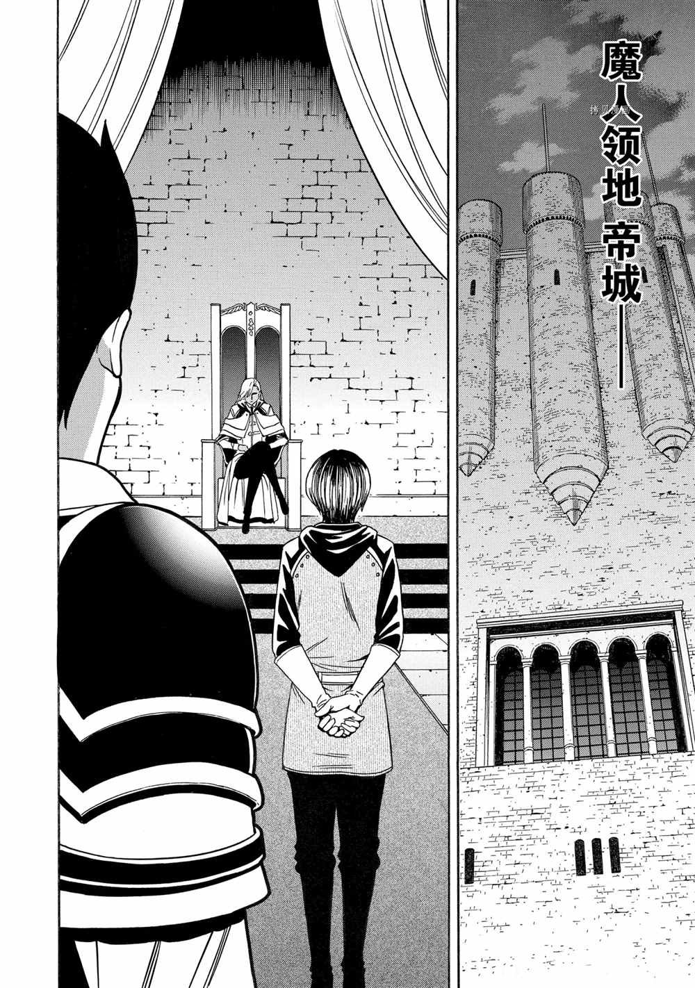 第52话 试看版