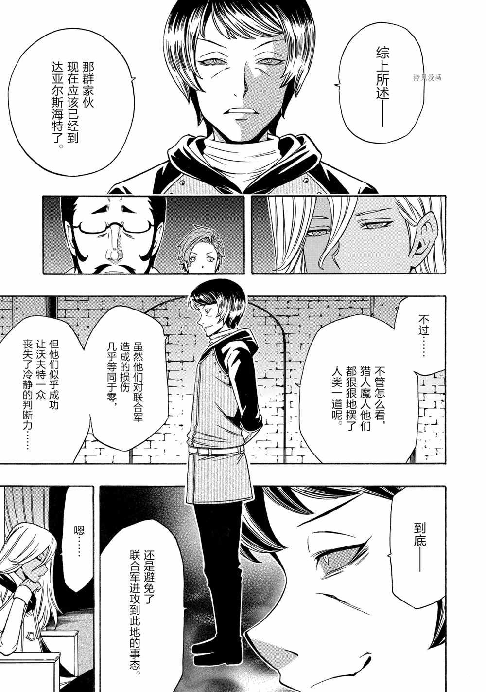 第52话 试看版