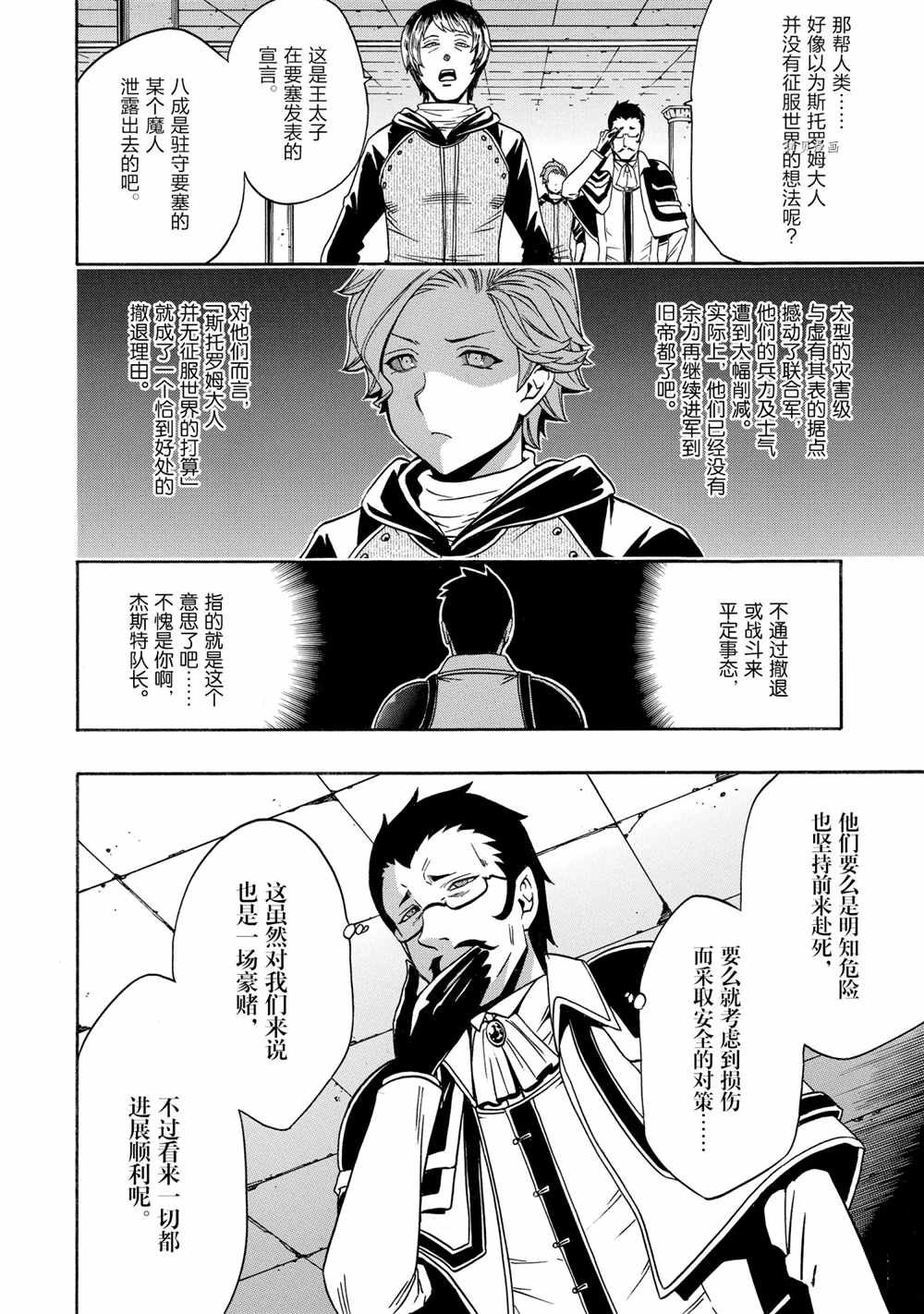 第52话 试看版